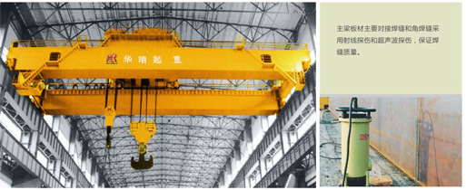 大量供應東莞周邊橋式起重機械 單雙梁天車工程 行車吊車量大從優