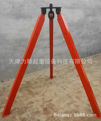 【供應(yīng)手拉葫蘆支架 三腳架 可伸縮 1t3m 2t3m 3t4m】價(jià)格,廠家,圖片,其他起重機(jī),天津力雕起重設(shè)備科技-