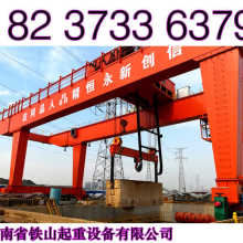  中州起重集團包頭經銷處 主營 單雙梁起重機 龍門式