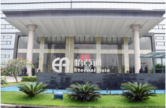 新華社 | 怡亞通：構建統(tǒng)一大市場需要供應鏈平臺