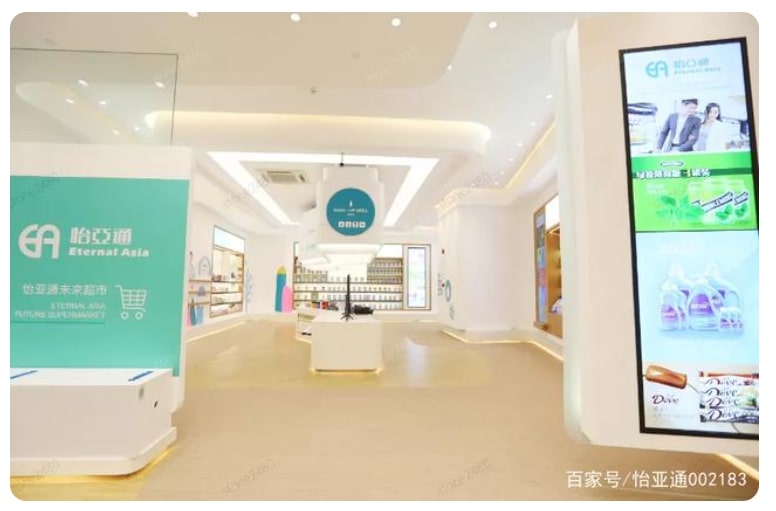 戰(zhàn)略合作，怡亞通與深投控、國美攜手共建大消費共享生態(tài)