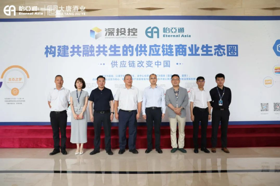 遵義市委常委、仁懷市委書記蘆忠于率考察組蒞臨怡亞通調研