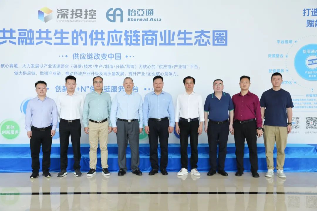 金沙酒業(yè)黨委書記、總經理范世凱一行蒞臨怡亞通，推動合作向更寬領域邁進
