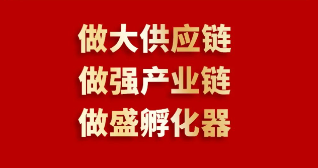 喜報 | 怡亞通入圍2023全球商業服務品牌價值100強榜單，位列第69位