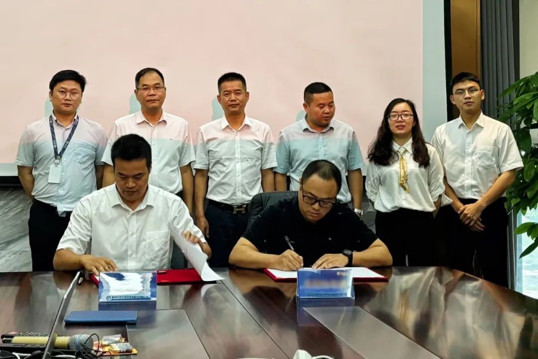 怡亞通與正大集團強強聯合達成戰略合作