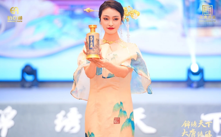 天下大唐品牌新品發(fā)布會(huì)暨大唐酒廠探秘之旅圓滿舉行，發(fā)掘白酒行業(yè)新寶藏！